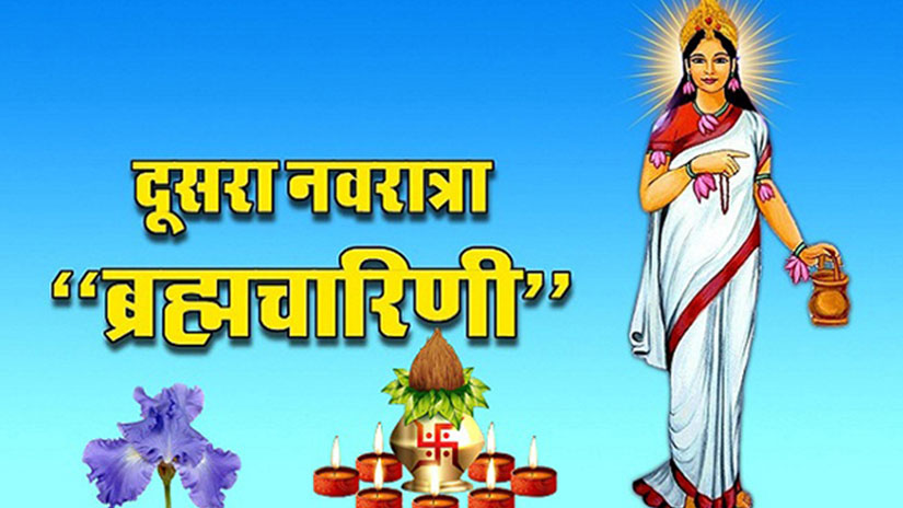 नवरात्रि का दूसरा दिन, आज इन मंत्रों से करें ब्रह्मचारिणी देवी की पूजा, ये है पूरी पूजा विधि
