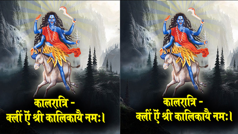 नवरात्र की महासप्तमी के दिन ऐसे करें कालरात्रि देवी की पूजा, साथ ही जानें कथा