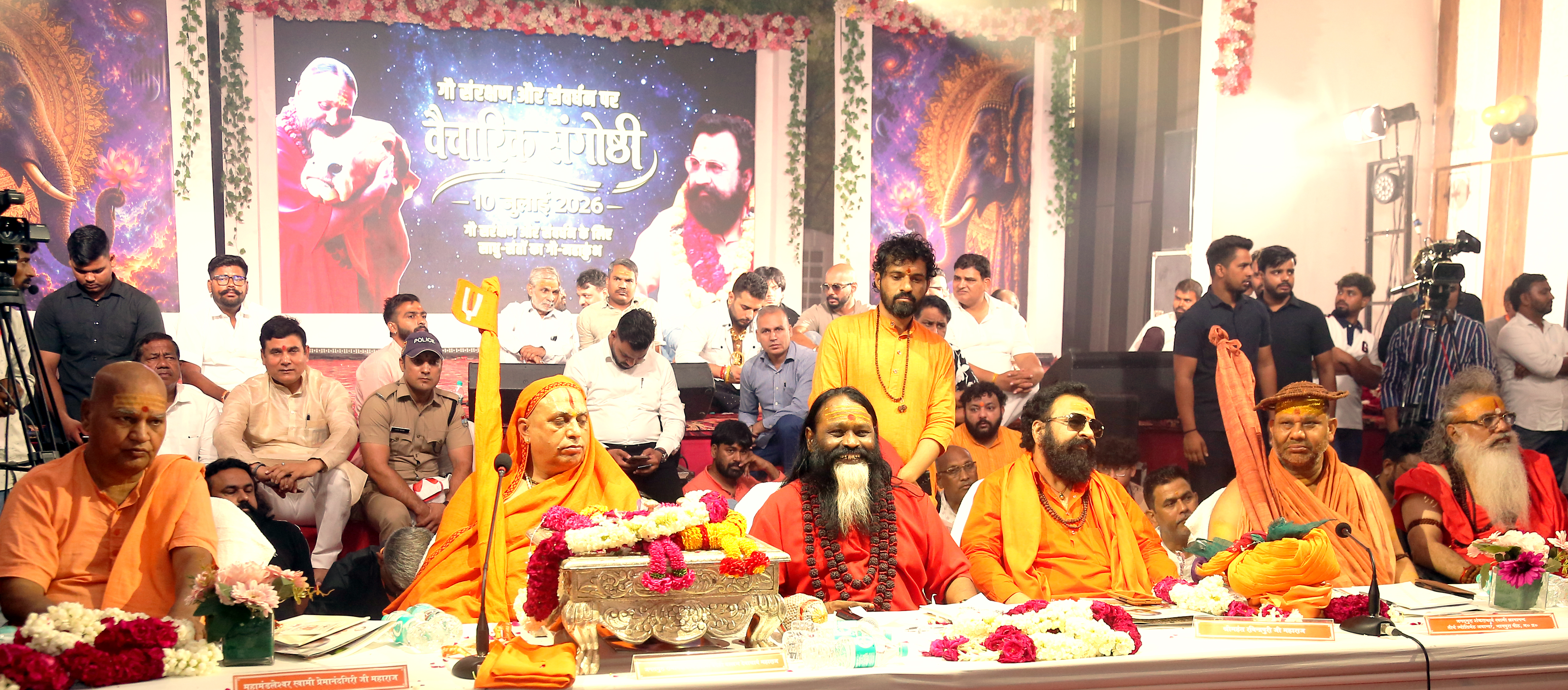 दाती महाराज के 77 वां जन्मोत्सव एवं  30 वां दाती कन्या भ्रूण सरंक्षण दिवस  पर संतों की गौ-महाकुंभ, गौ-संवर्धन, दाती कन्या भ्रूण संरक्षण और इष्ट-पूजा के जनजागरण का हजारों साधू-संतो लिया संकल्प